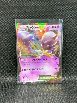 Mewtwo EX - CP4 050/131 Japanese Pokemon Card Near Bandai Nintendo Japan F/S - Image 1