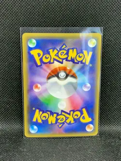 Mewtwo EX - CP4 050/131 Japanese Pokemon Card Near Bandai Nintendo Japan F/S - Image 2