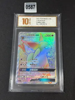 Pokemon Chinese Espeon-GX CSMYC-003/008 Holo NM Card from Sun&Moon Grade 10 - Image 1
