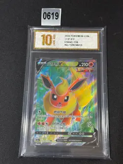 Flareon V SR CS4aC-136/132 Pokemon Card Chinese Holo Grade 10 - Image 1
