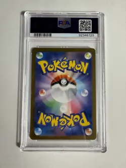Pikachu PSA 10 Japanese Pokemon Card 173 Art Rare 2023 sv2a 151 AR - Image 2