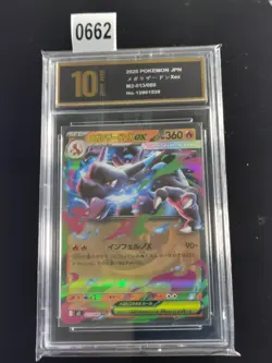 Mega Charizard X ex 013/080 RR Inferno X M2 Pokemon Card Japanese-Pyxis gold 10 - Image 1
