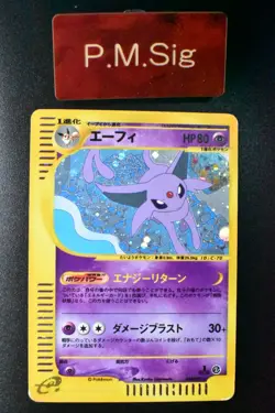 Espeon 046/092 Town On No Map 2002 Holo Rare e Series 1st Edition Pokemon Card - Image 1