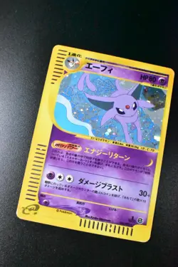Espeon 046/092 Town On No Map 2002 Holo Rare e Series 1st Edition Pokemon Card - Image 3