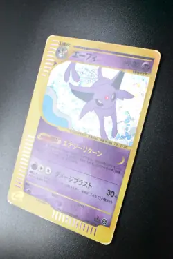 Espeon 046/092 Town On No Map 2002 Holo Rare e Series 1st Edition Pokemon Card - Image 4