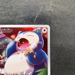 NM Snorlax 077/071 Character Rare Dark Phantasma Pokemon 1280 - Image 3