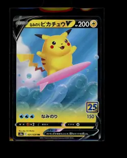 Pokemon Japanese Surfing Pikachu V RR 021/028 25th Anniversary Near Mint - Image 1