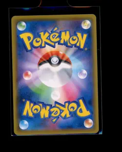 Pokemon Japanese Surfing Pikachu V RR 021/028 25th Anniversary Near Mint - Image 2