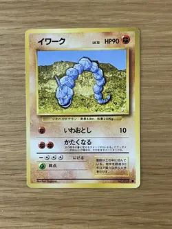 Onix 095 Pokemon Card Japan Vintage TCG Rare Nintendo - Image 1
