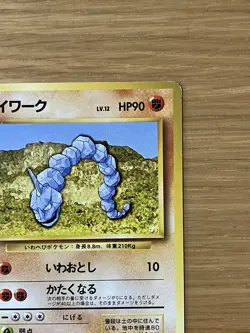 Onix 095 Pokemon Card Japan Vintage TCG Rare Nintendo - Image 3