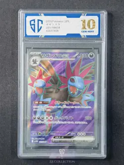2025 Pokemon TCG Japanese Hydreigon ex sv11W 163/086 SR White Flare #7928 SC 10 - Image 1