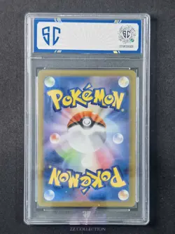 2025 Pokemon TCG Japanese Hydreigon ex sv11W 163/086 SR White Flare #7928 SC 10 - Image 2