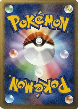 Gastly 038/086 Common Mirage Forest Pokemon Japanese MP - Image 2