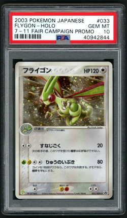 POKEMON 2003 FLYGON-HOLO JAPANESE 7-11 FAIR CAMPAIGN PROMO #033 PSA 10 - Image 1
