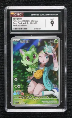 Triple Rare - Sprigatito (Full Art) Chinese Pokemon Gem Pack Volume 1 CGC 9 Mint - Image 1