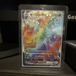 Pokemon Trevenant VMAX 080/067 S7r: Blue Sky Stream Hyper Rare Holo Japanese - Image 1