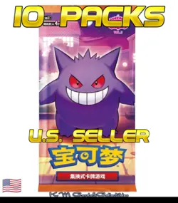 x10 Booster Packs Chinese Gemstone Vol.3 Pokemon [sealed] [out of fresh box] - Image 1