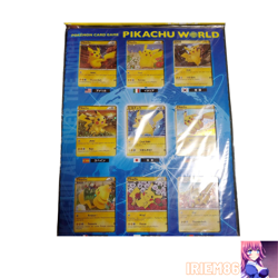 Pikachu World Pokemon Trading Card Game Vintage Nintendo Bandai Japanese - Image 1