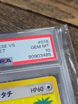 🌟 Pokemon WHITNEY'S FURRET 1st Edition 18/141 Japanese - GRADED 10 - Image 2
