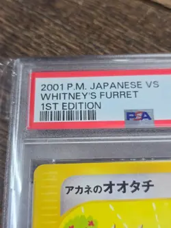 🌟 Pokemon WHITNEY'S FURRET 1st Edition 18/141 Japanese - GRADED 10 - Image 3