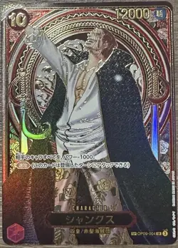 Shanks OP09-004 SP Parallel Gold Ver. Japanese One Piece Card OP13 NM - Image 1