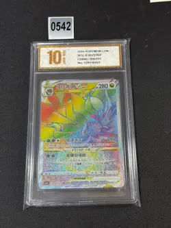 NM Pokemon TCG S-Chinese Giratina VSTAR CS6bC 164/131 SR Grade 10 - Image 1
