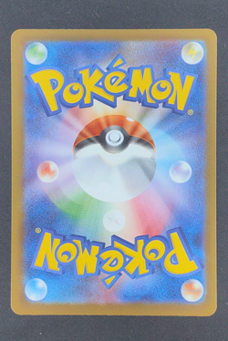 Switch 102/080 M2: Inferno X Pokemon TCG NM Japanese - Image 2