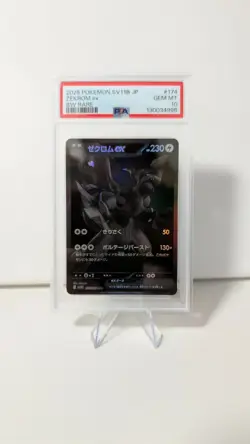 PSA 10 GEM MINT JAPANESE POKEMON 2025 Zekrom ex 174/086 BLACK SV11B - Image 1