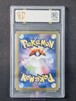 2025 Pokemon TCG JPN Mamoswine ex sv9 116/100 SR Battle Partners #4054 SC 10 - Image 2