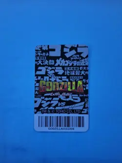 NEW Destoroyah Kaiju Drop Card 1st Edition From Round 1 - Image 2