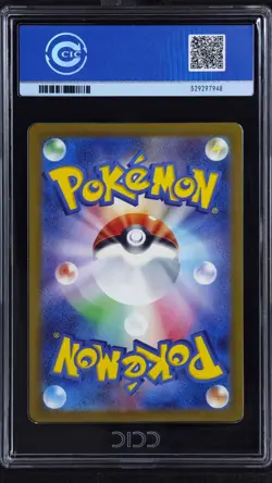 CCIC 10 Gem Mint Pokemon Japanese Sv2a 151 Wartortle #008/165 U Master Ball Holo - Image 2