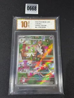 Pokemon TCG S-Chinese Scarlet & Violet Kirlia CSV2C 133/128 AR rade 10 - Image 1
