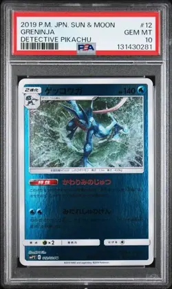 PSA10 2019 POKEMON JAPANESE SUN & MOON DETECTIVE PIKACHU #12 GRENINJA B-3 - Image 1