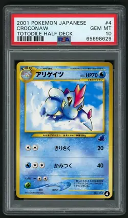POKEMON 2001 CROCONAW DECK JAPANESE TOTODILE HALF DECK #4 PSA 10 - Image 1