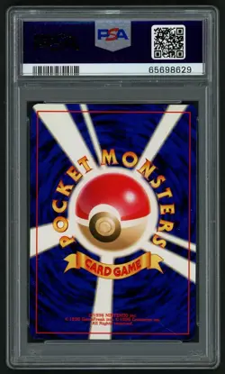 POKEMON 2001 CROCONAW DECK JAPANESE TOTODILE HALF DECK #4 PSA 10 - Image 2