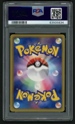 POKEMON 2012 PIKACHU CLASSROOM PRIZE JP BLACK & WHITE PROMO #151 PSA 9 - Image 2