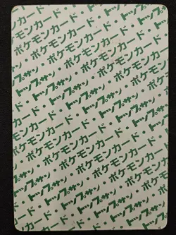 Japanese Krabby 098 TopSun Green Back Vintage Pokemon Trading Card Game 1995 LP - Image 2