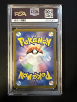 Japanese Pokemon 151 - 2023 - Pikachu AR 173/165 - 151 sv2a - PSA 10 - Image 3