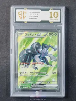2024 Pokemon TCG JPN Durant ex sv8 119/106 SR Super Electric Breaker #9941 SC 10 - Image 1