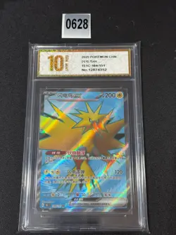 2025 Pokemon TCG S.Chinese Super Rare 151C 184/151 SR Zapdos Grade 10 - Image 1