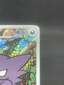 Haunter - 027 - ME: Mega evolution promo (MEP) Pokemon TCG - Image 5