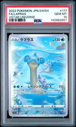 2022 POKEMON JPN SWORD & SHIELD VSTAR UNIVERSE #177 FULL ART/LAPRAS PSA 10 - Image 1