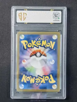 2024 Pokemon TCG JPN Phanpy sv8 115/106 AR Super Electric Breaker #7499 SC10 - Image 2