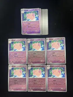 2025 Pokemon TCG S-Chinese CBB3C 01 04/07 01 03/07 Clefable Holo Lot*24 DC75 - Image 1