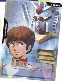 Gundam Card Game GCG Resource Amuro & Gundam Promo RP-003 Japanese - Image 1