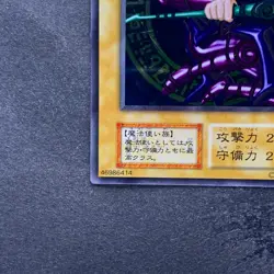 NM Dark Magician No Ref Stainless Steel 20th Anniversary YuGiOh 1980 - Image 4