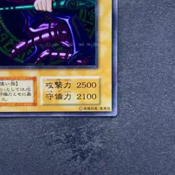 NM Dark Magician No Ref Stainless Steel 20th Anniversary YuGiOh 1980 - Image 5