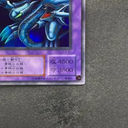 NM Blue-Eyes Ultimate Dragon P3-01 Super Rare YuGiOh 100 - Image 5