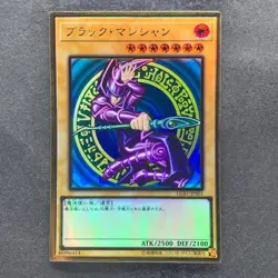 NM Dark Magician LGB1-JPS01 Premium Gold Rare YuGiOh 680 - Image 1