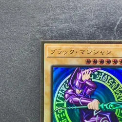 NM Dark Magician LGB1-JPS01 Premium Gold Rare YuGiOh 680 - Image 2